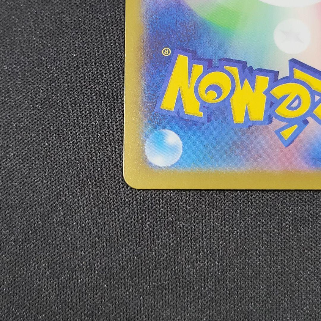 【美品/即日発送】リーリエのピッピex スタートデッキ100 032