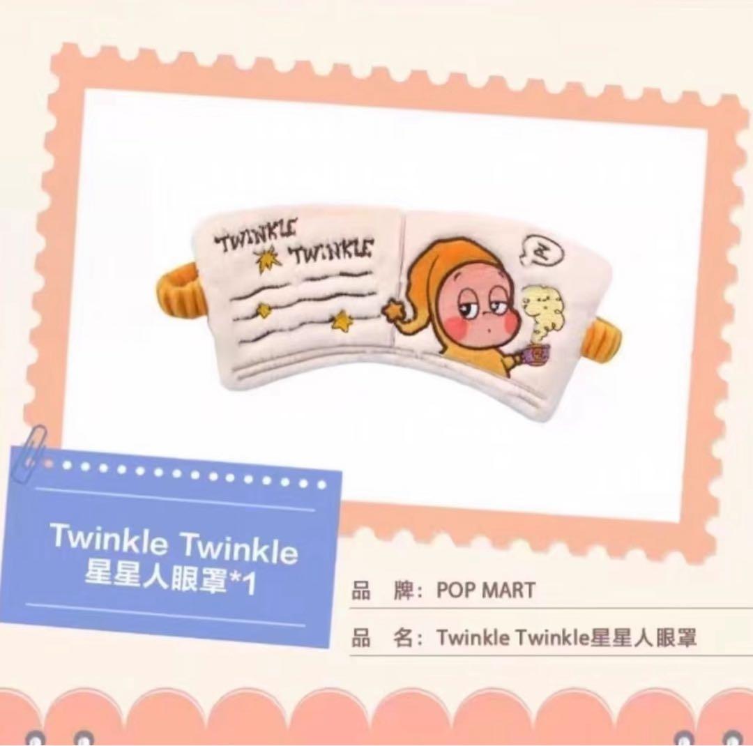 チンクルが満喫出来る人気商品セット〜