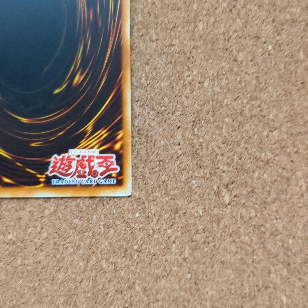 遊戯王旧アジア版1st　天罰　レリーフ