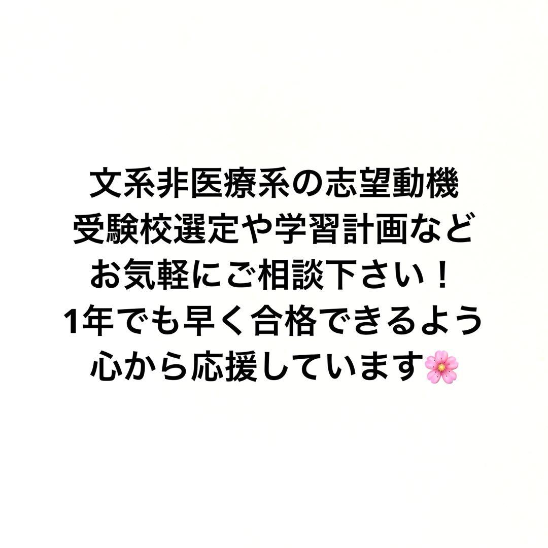 【医学部編入】河合塾KALS 2021＋講義ノート＋過去問＋面接資料付