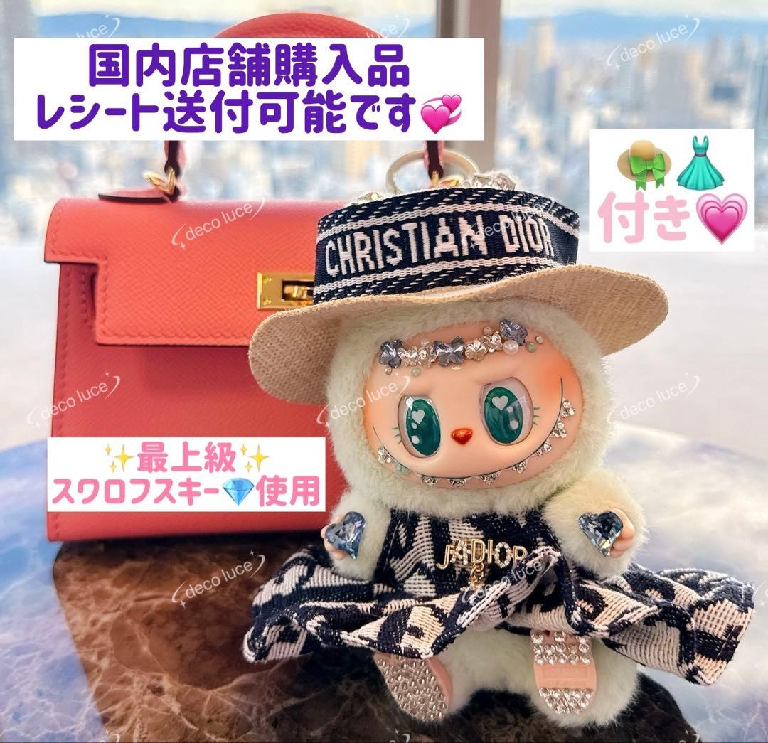 スワロフスキー　デコレーション ラブブ マカロン　ソイミルク　シート　クク