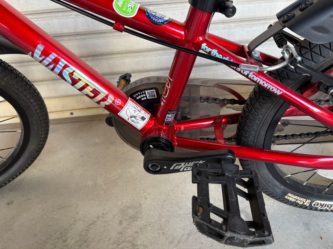 d-bike ディーバイク 16インチ 子供用 自転車 補助輪付き キッズ