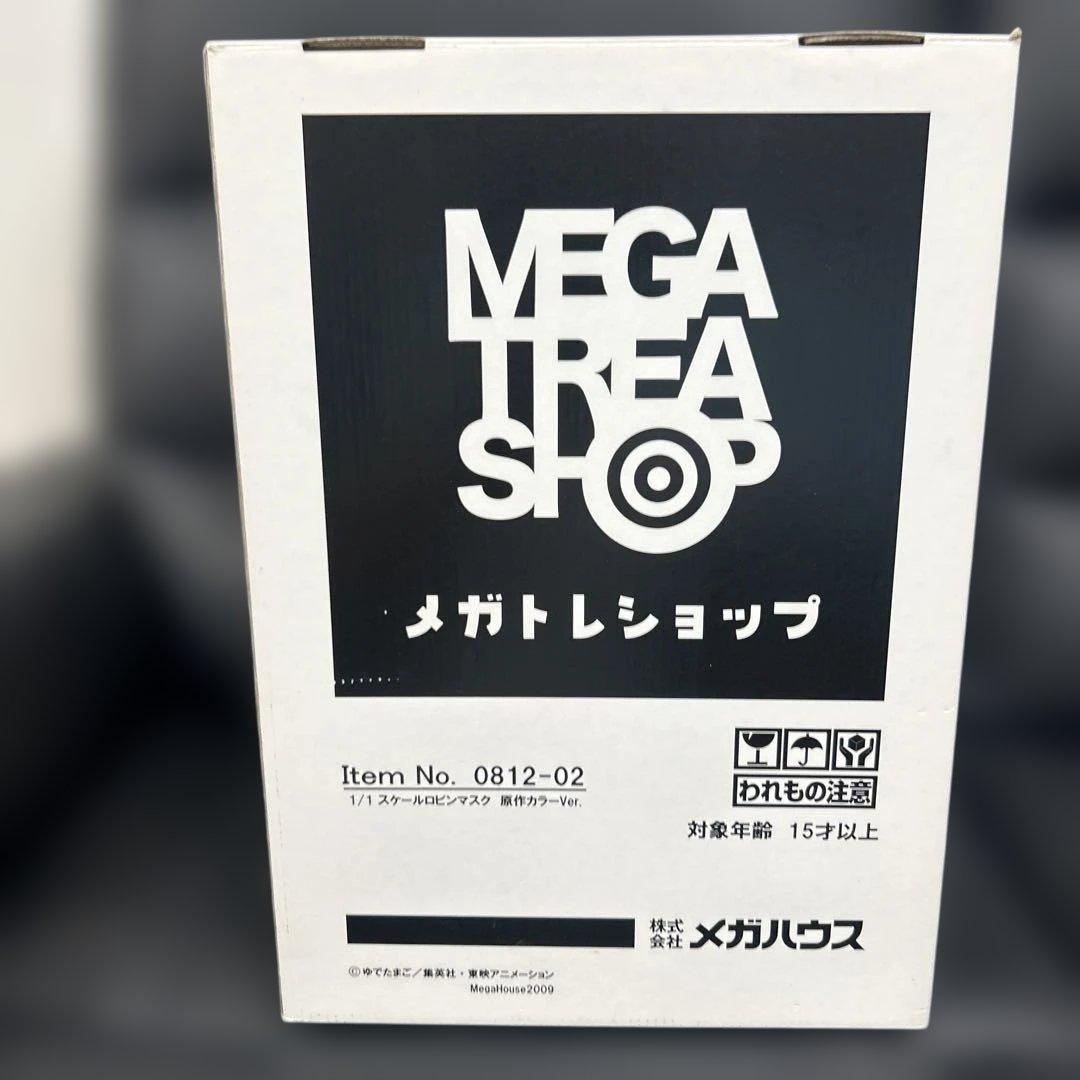 メガハウス 超人ヘッド ロビンマスク 1/1 原作カラー キン肉マン フィギュア