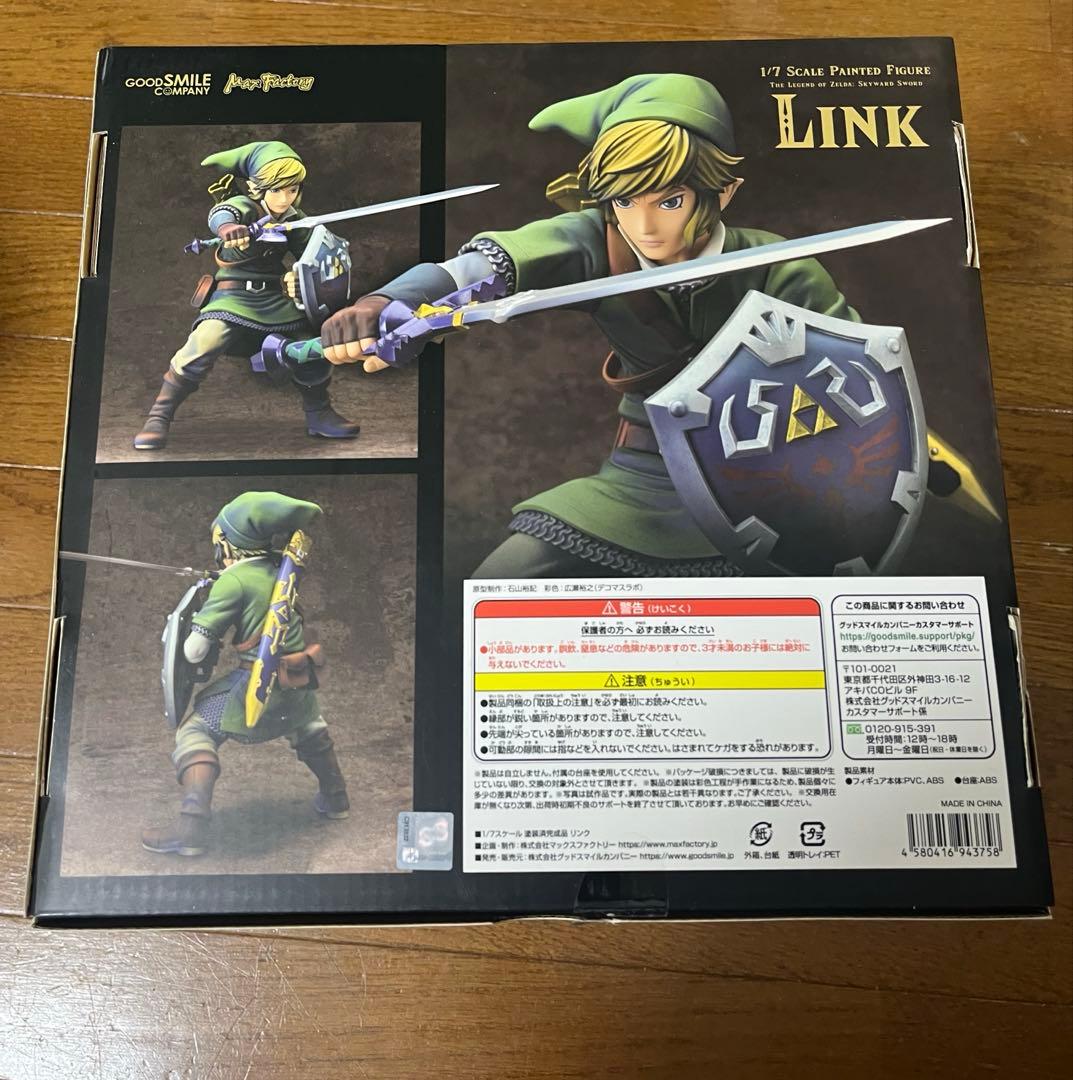 グッドスマイルカンパニー　ゼルダの伝説　スカイウォードソード　リンク　フィギュア