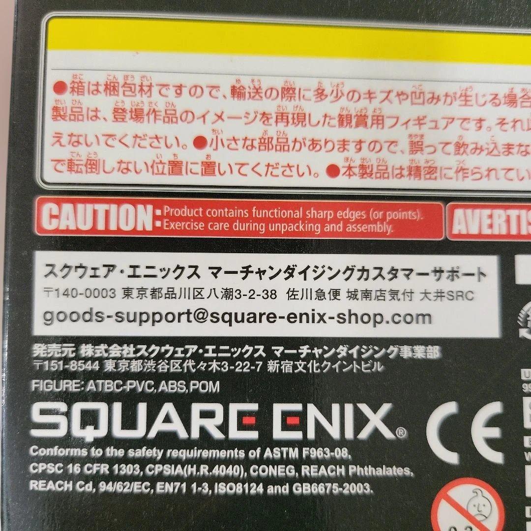 PLAY ARTS改 マスターチーフ 新品未開封 Halo