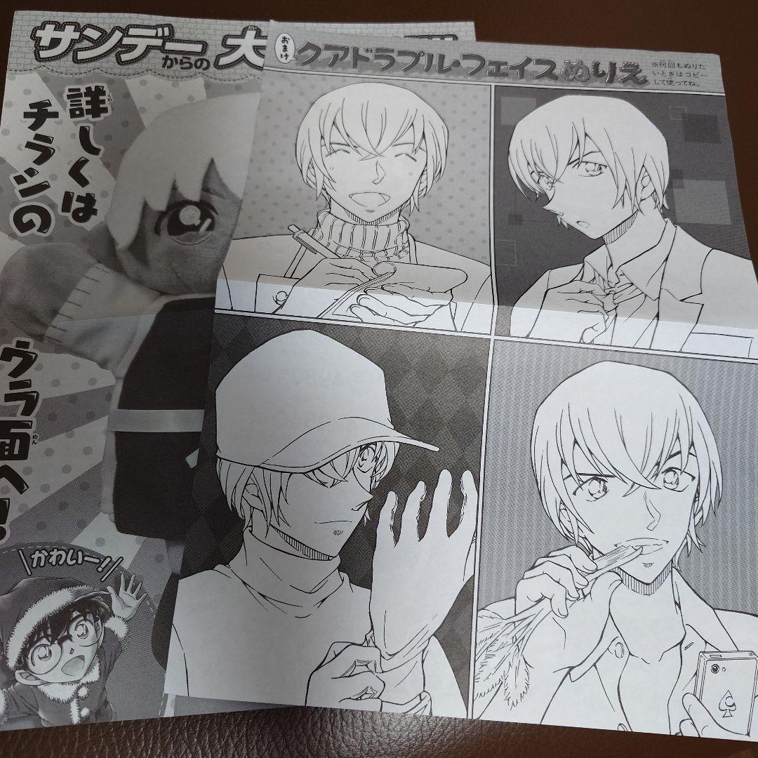 安室透 アートボードセット VOL.1 VOL.2 サンデーS 全サ キャンバス