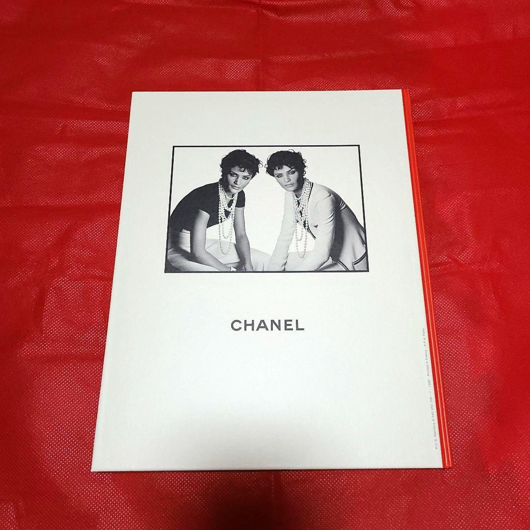 【CHANEL】シャネル カタログ 1995年 ブックレット 2冊★美品★非売品