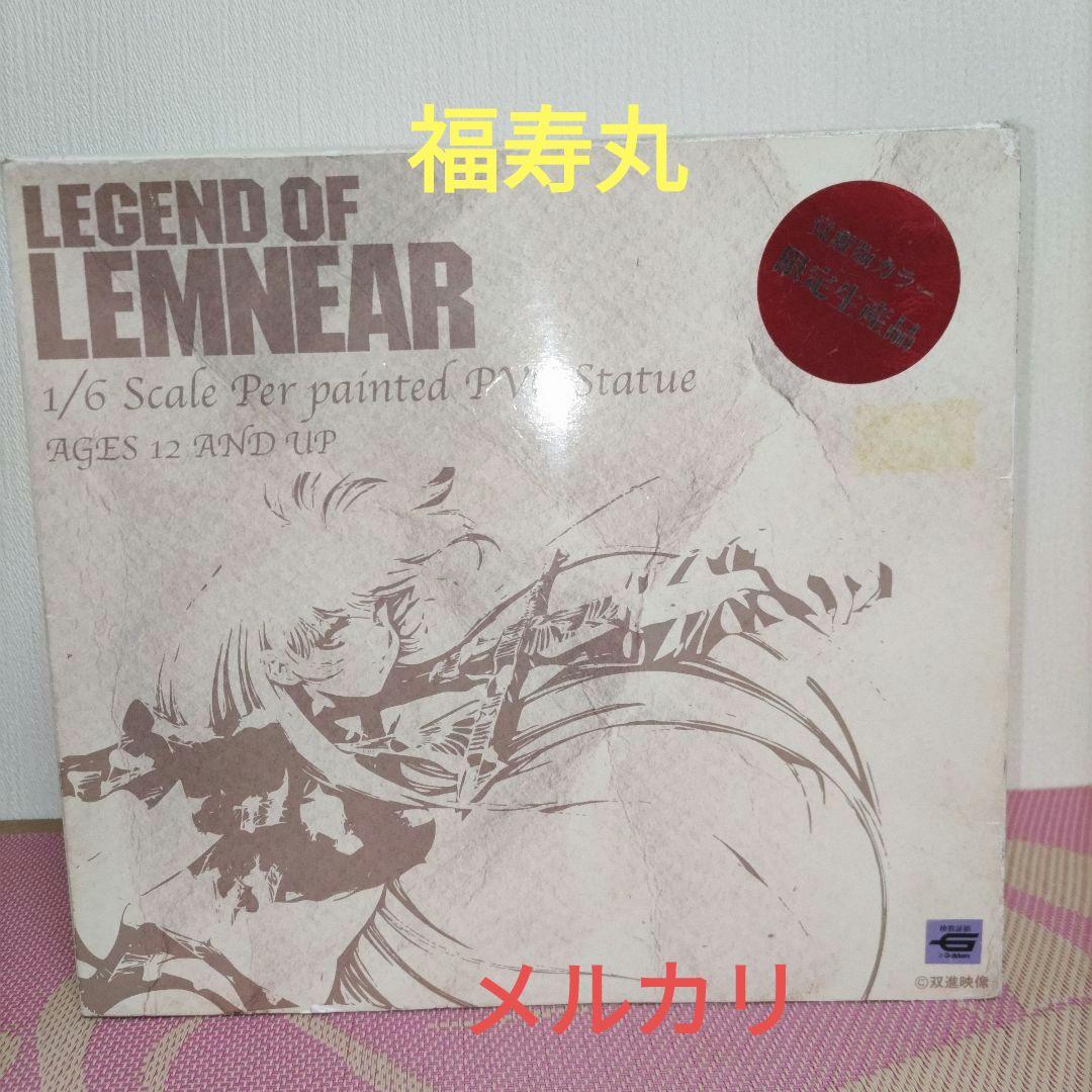 希少品　限定生産品　覚醒版カラー　極黒の翼バルキサス　レジェンド　オブ　レムネア