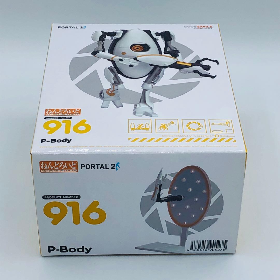 グッスマ ねんどろいど Portal 2 Atlas & P-Body セット