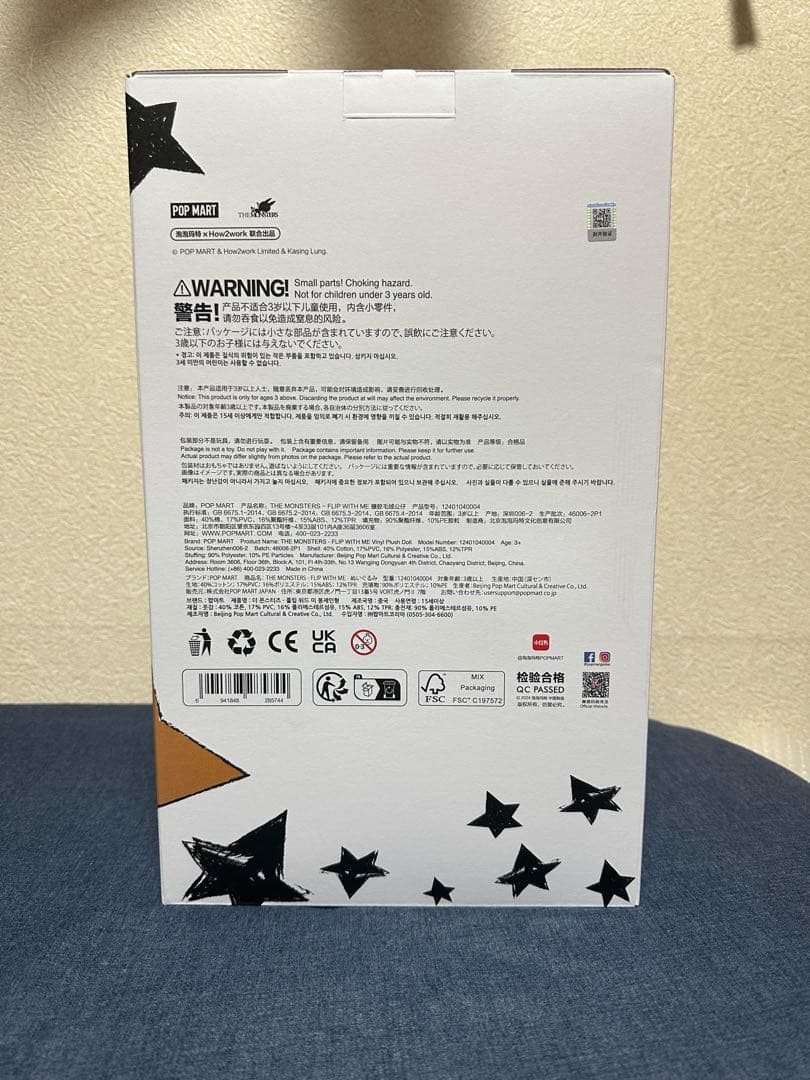 LABUBU THE MONSTERS - FLIP WITH ME ぬいぐるみ