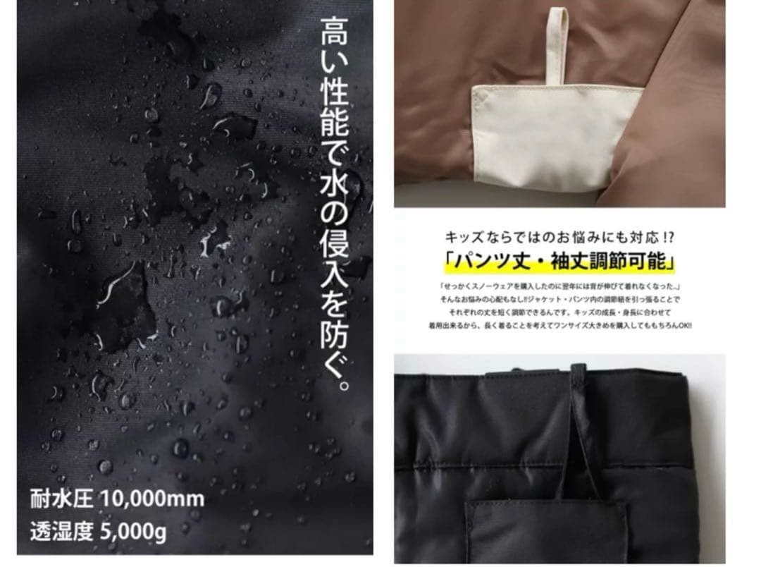 新品スキースノボウェア150コンバース上下セパレートセットサイズ調整可能男女兼用