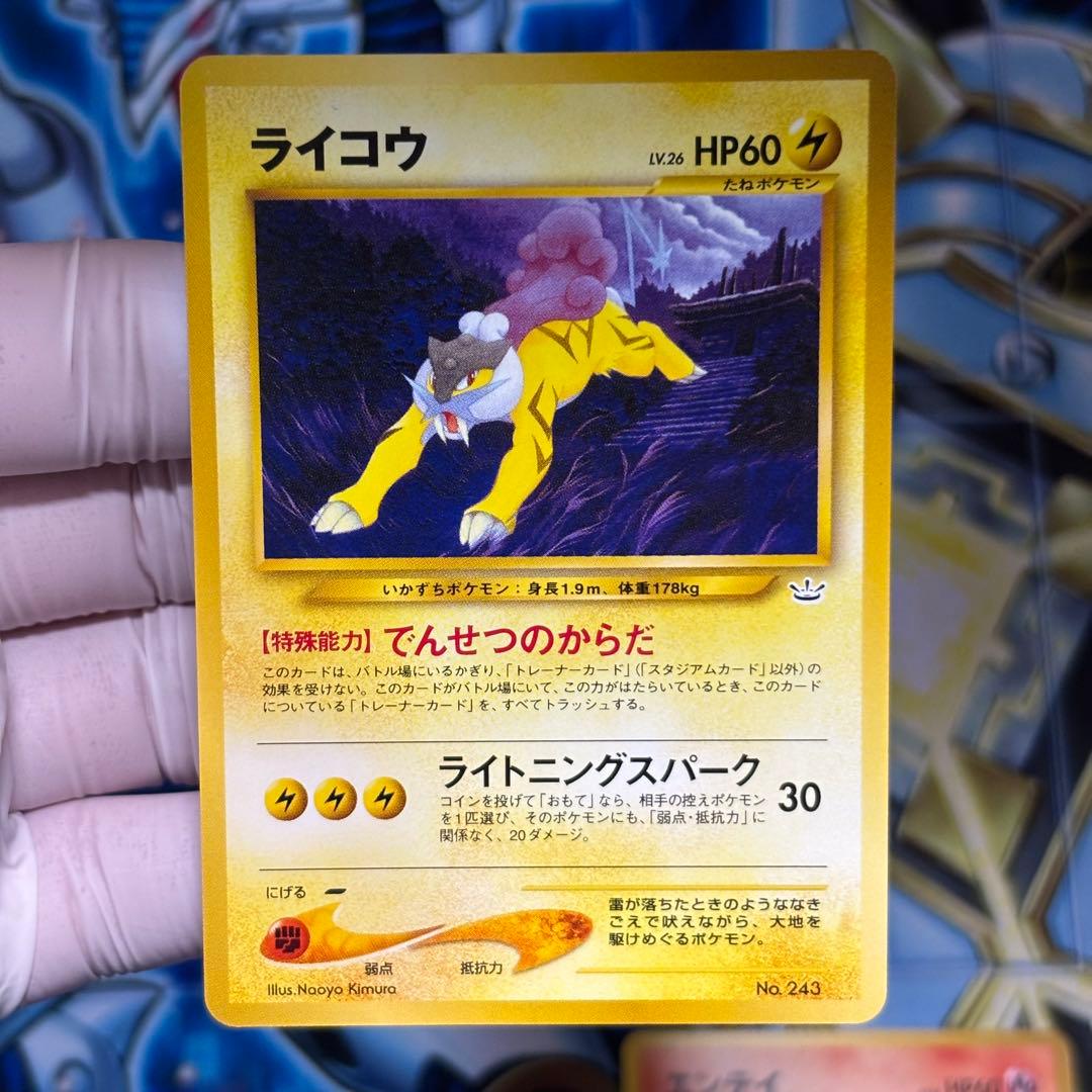 【美品】ポケモンカードネオ プレミアムファイル3 カード9枚 旧裏 neo