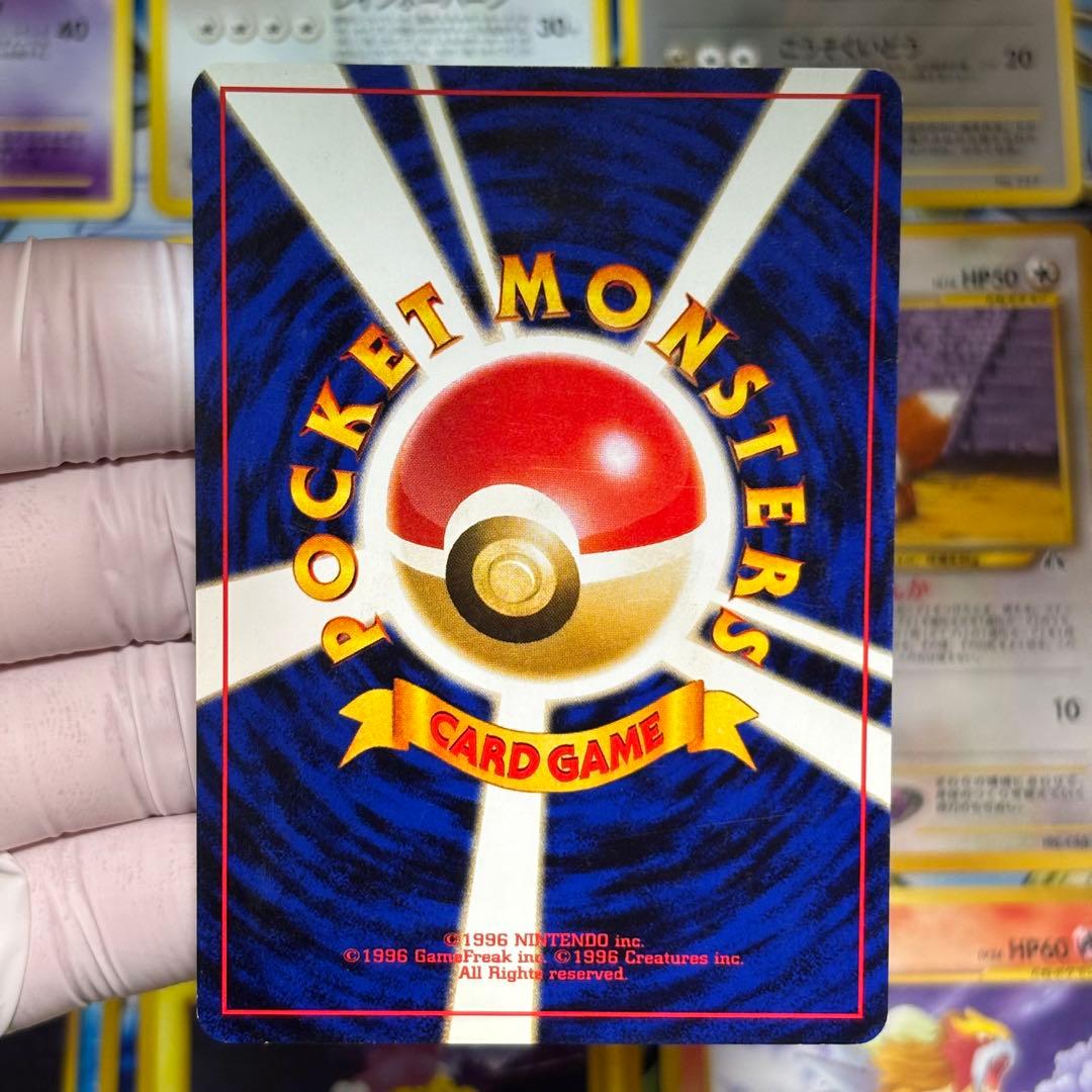 【美品】ポケモンカードネオ プレミアムファイル3 カード9枚 旧裏 neo