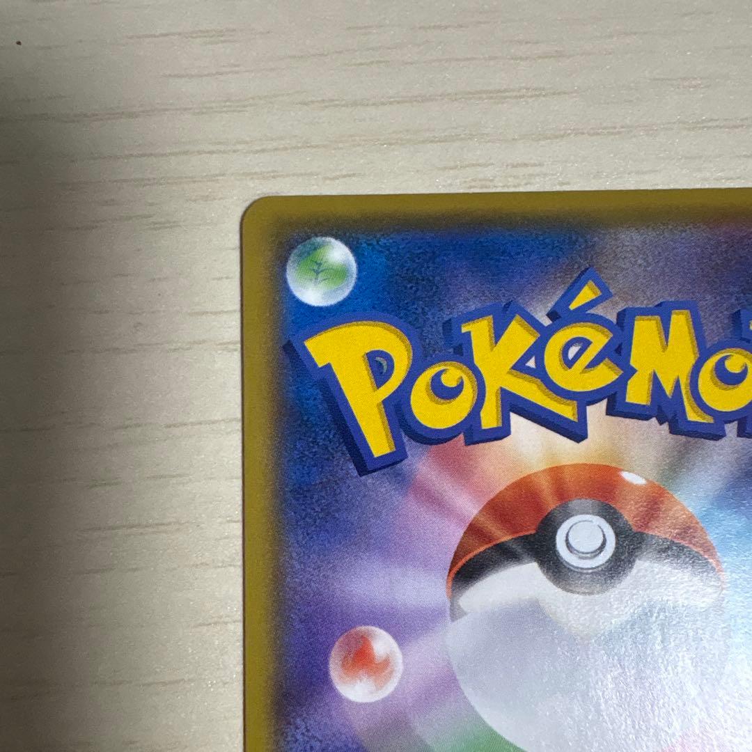 ゼクロム レシラム 25周年記念カードセット