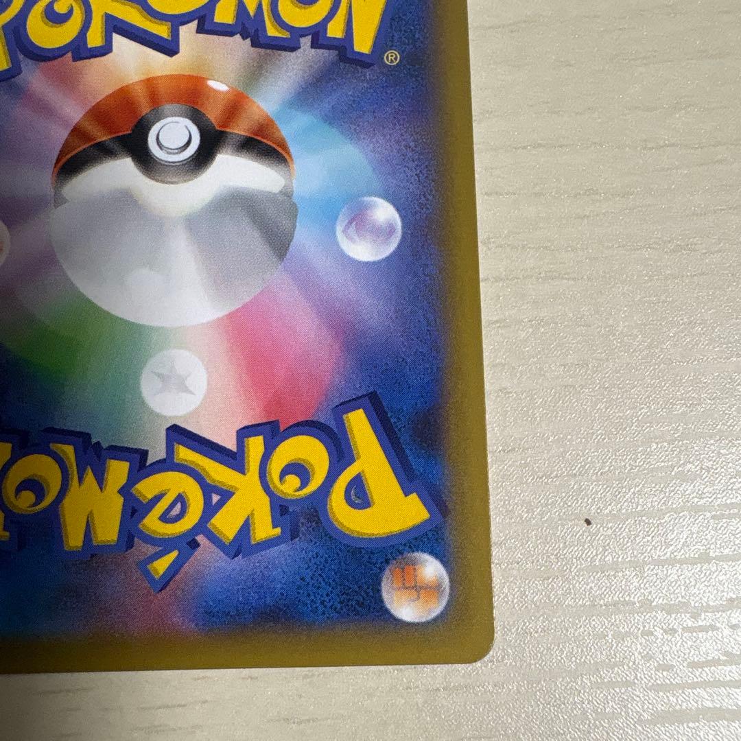 ゼクロム レシラム 25周年記念カードセット