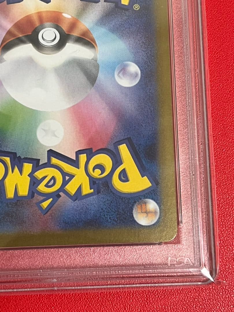 ブラッキー　マスターボールミラー　PSA10　マスボミラー