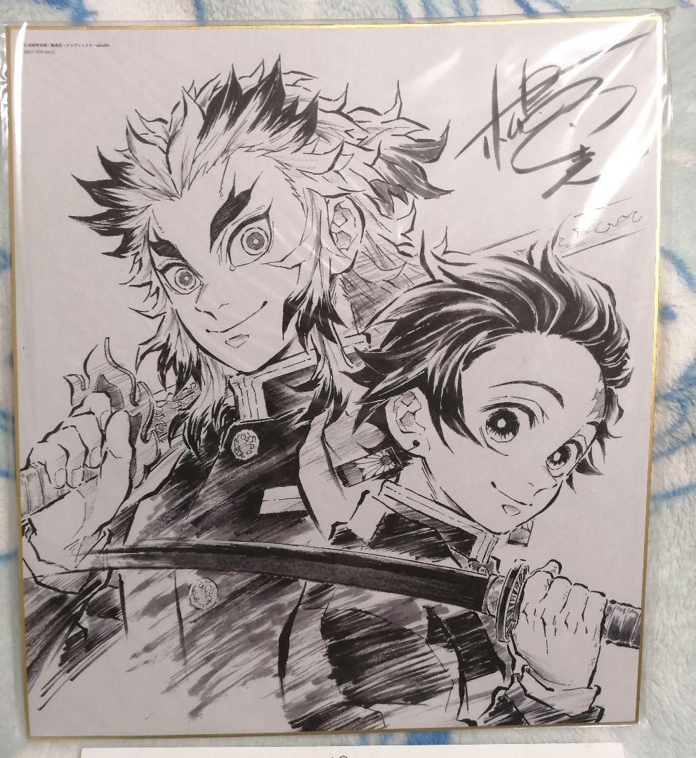 【新品未使用】鬼滅の刃 無限列車編 DVD・劇場パンフレット豪華版・特典セット