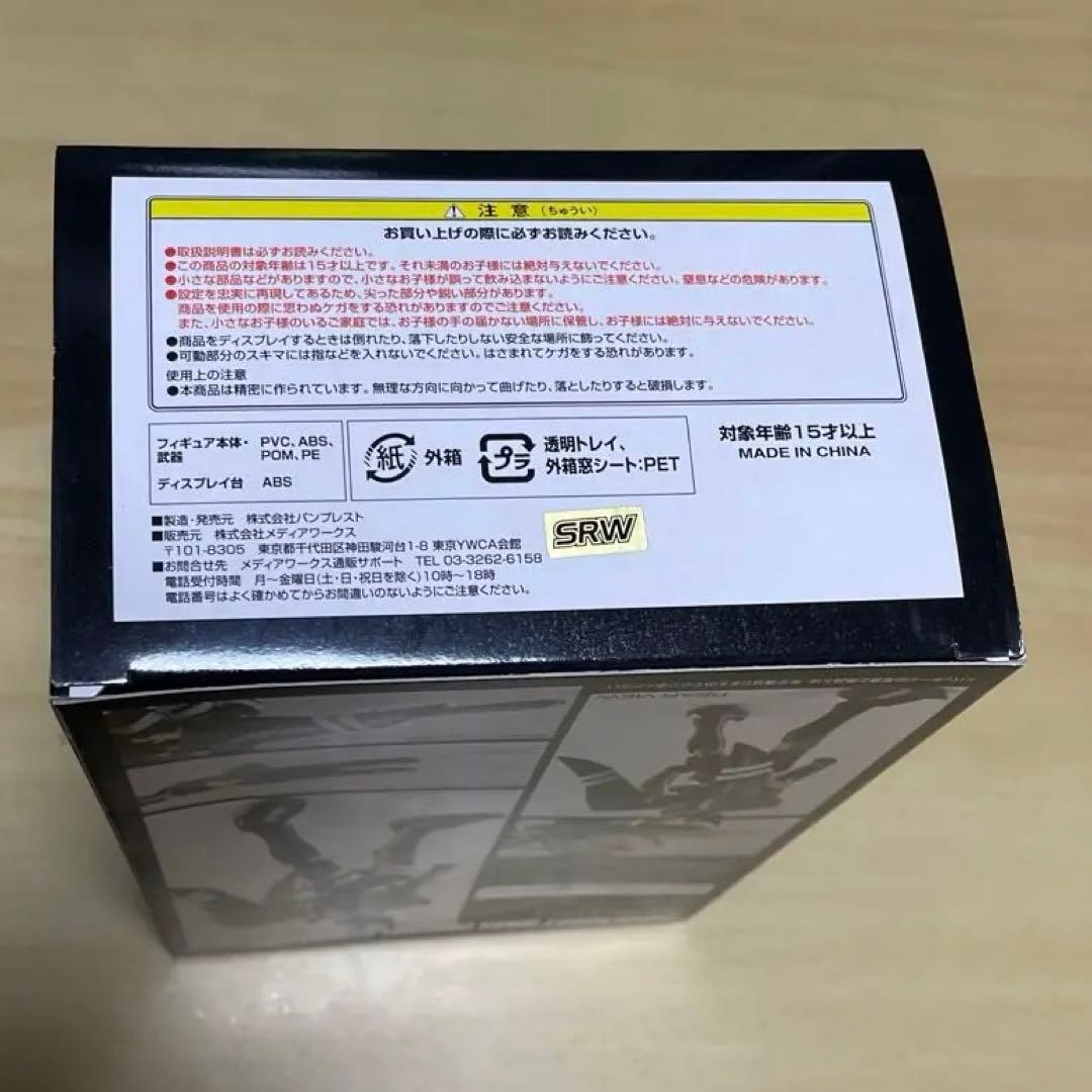 新品未開封スーパーロボット大戦 ベルグバウ