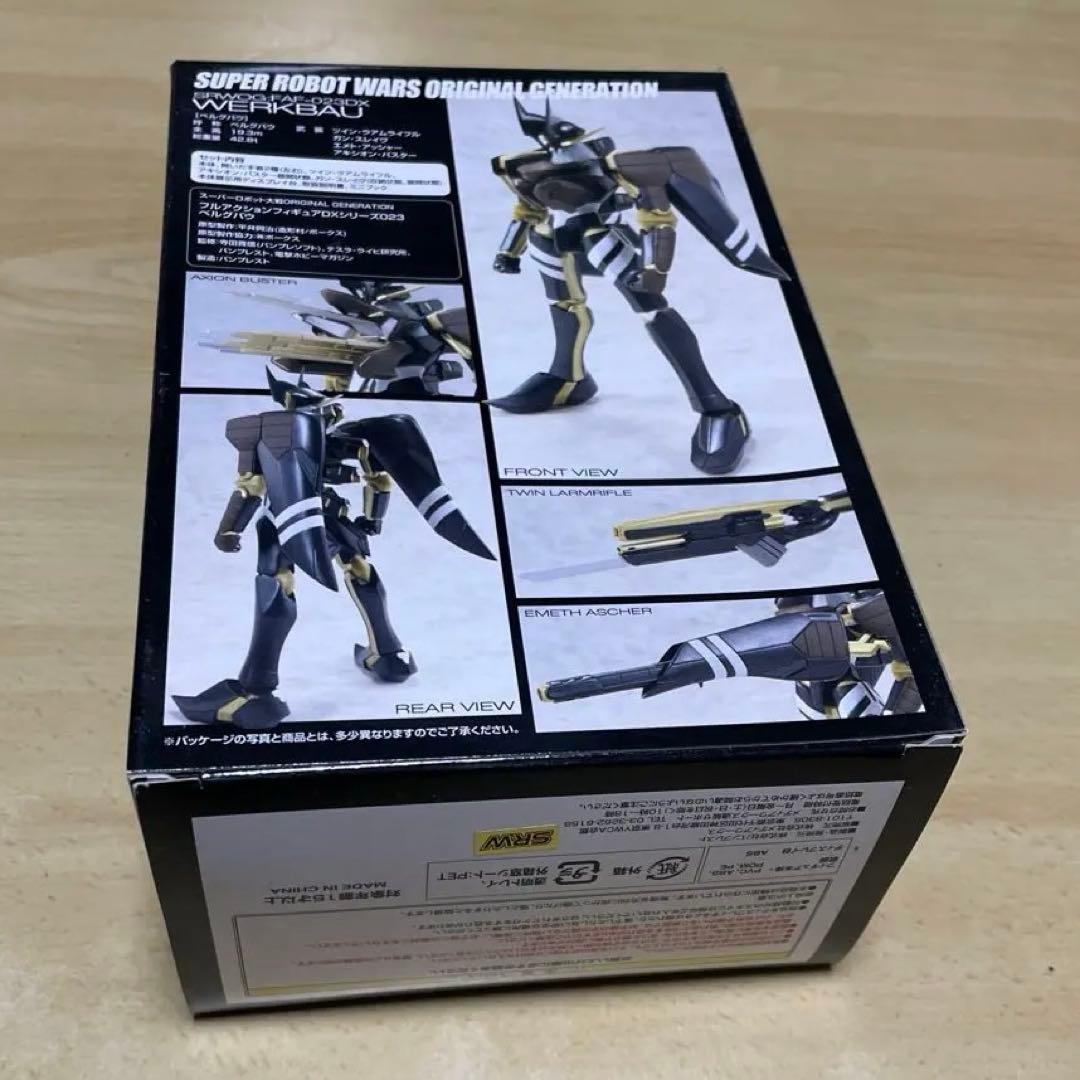 新品未開封スーパーロボット大戦 ベルグバウ