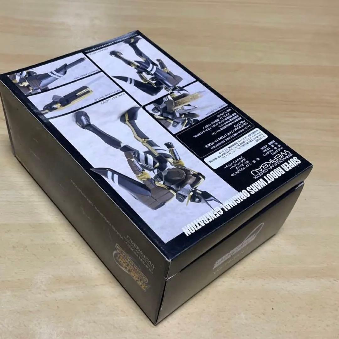 新品未開封スーパーロボット大戦 ベルグバウ