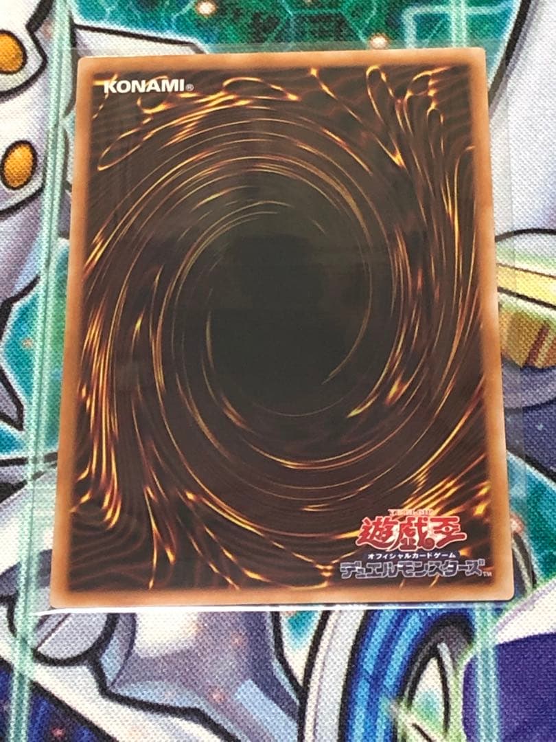 遊戯王OCG 風刀姫ーレイ　閃刀姫レイ プリシク スタンプエディション