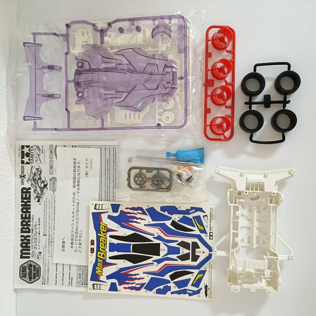 【新品未組立品】エアロミニ四駆　マックスブレイカー　クリヤースペシャル　パープル