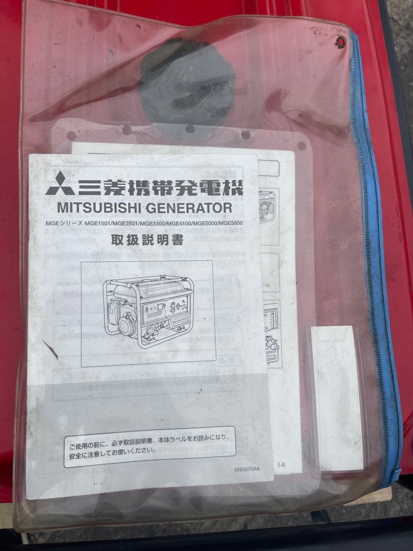 ポータブル発電機 赤 ガソリン