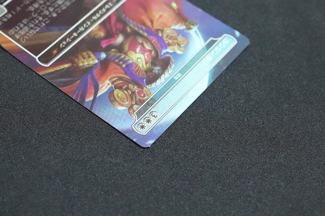 ヨウジンボウ 日本語 foil MTG FF 孤独（匿名＆追跡あり）