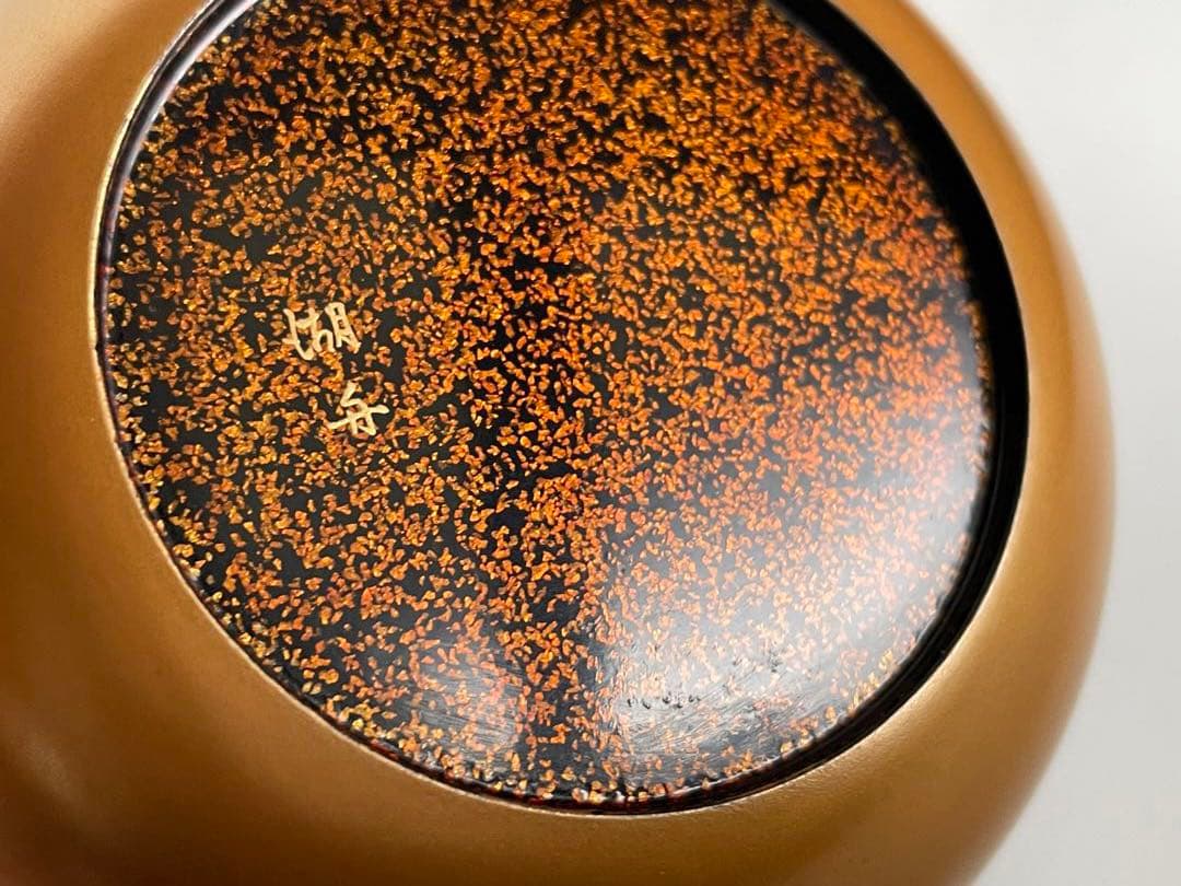 漆工　蒔絵師　中村湖舟 金地菊桐蒔絵平棗　加賀蒔絵　茶道具　共箱