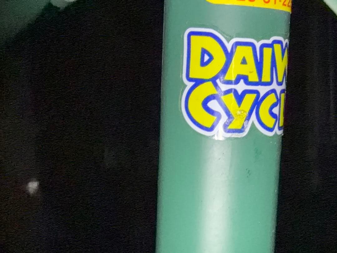 VIM BIKE 緑色 自転車クロスバイク ベージュグリップ