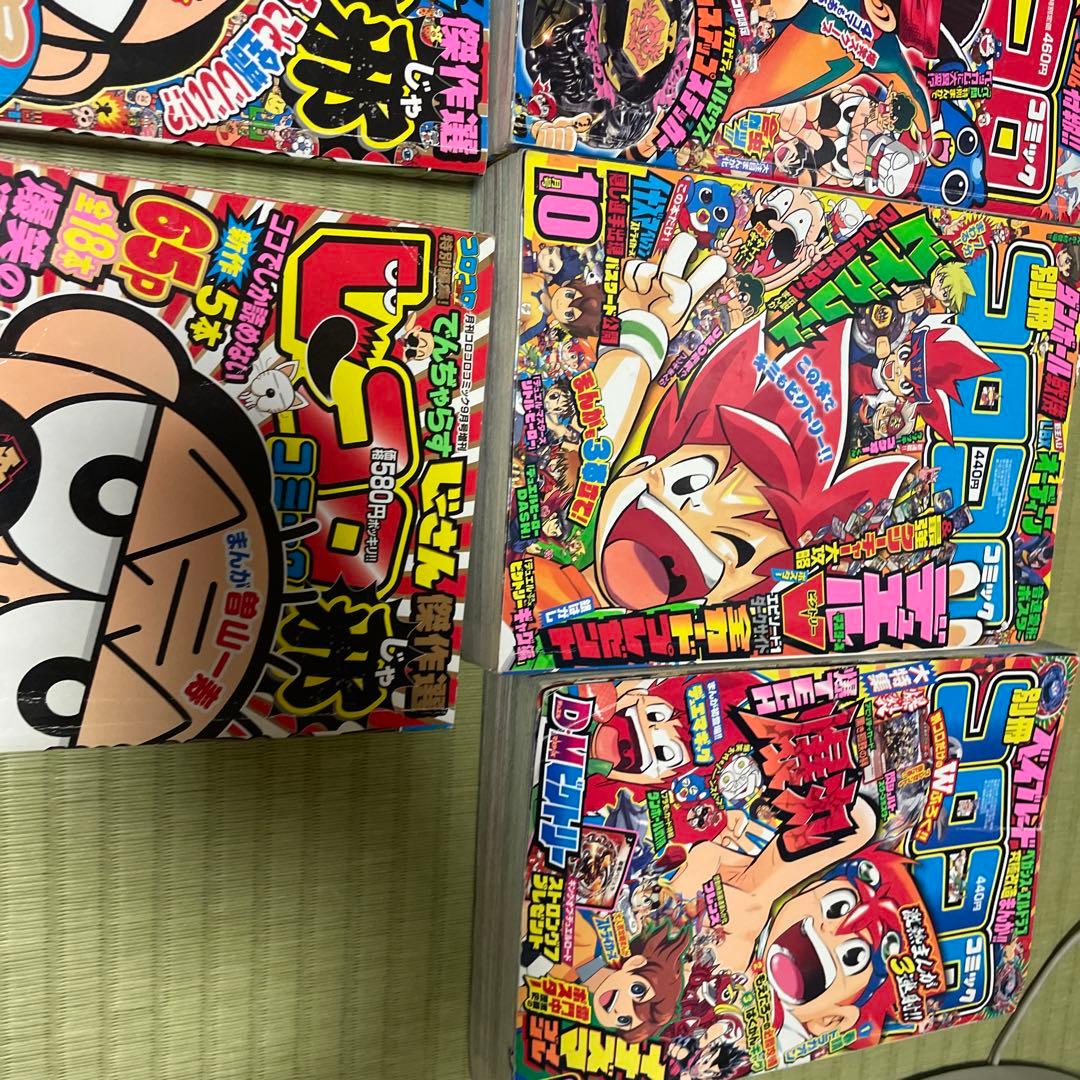 別冊コロコロコミック　じーコロコミック　邪　まとめ　2009 2010 2011