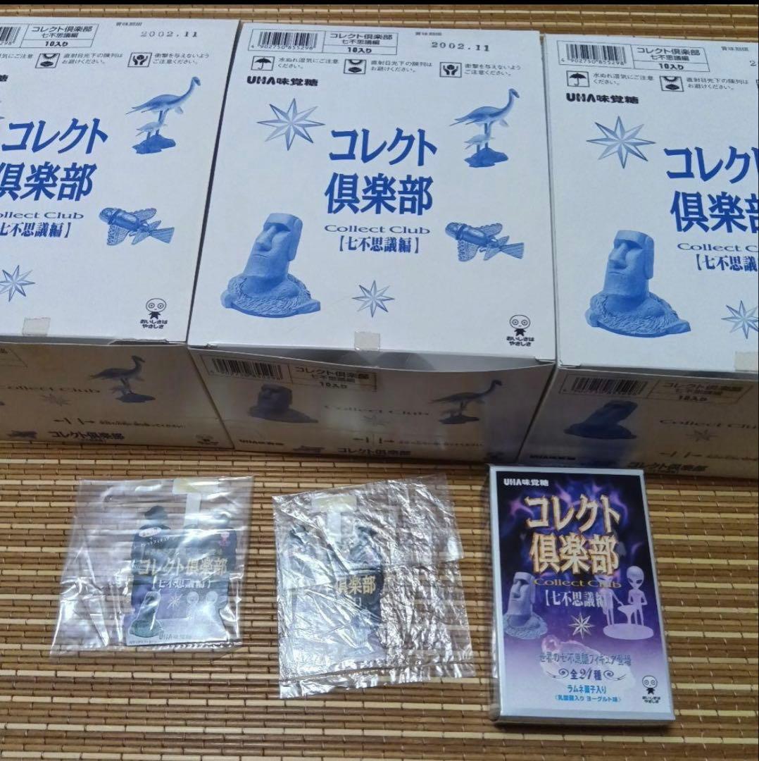 コレクト倶楽部　七不思議編　全24種+色違い6種+シークレット1種フルコンプ