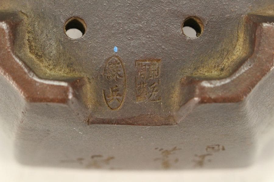 中国美術 朱泥 刻梅 文字 花盆 骨董品(K-LC976)