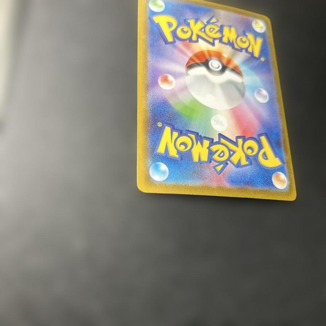 リーリエのピッピ　SAR スタートデッキ100