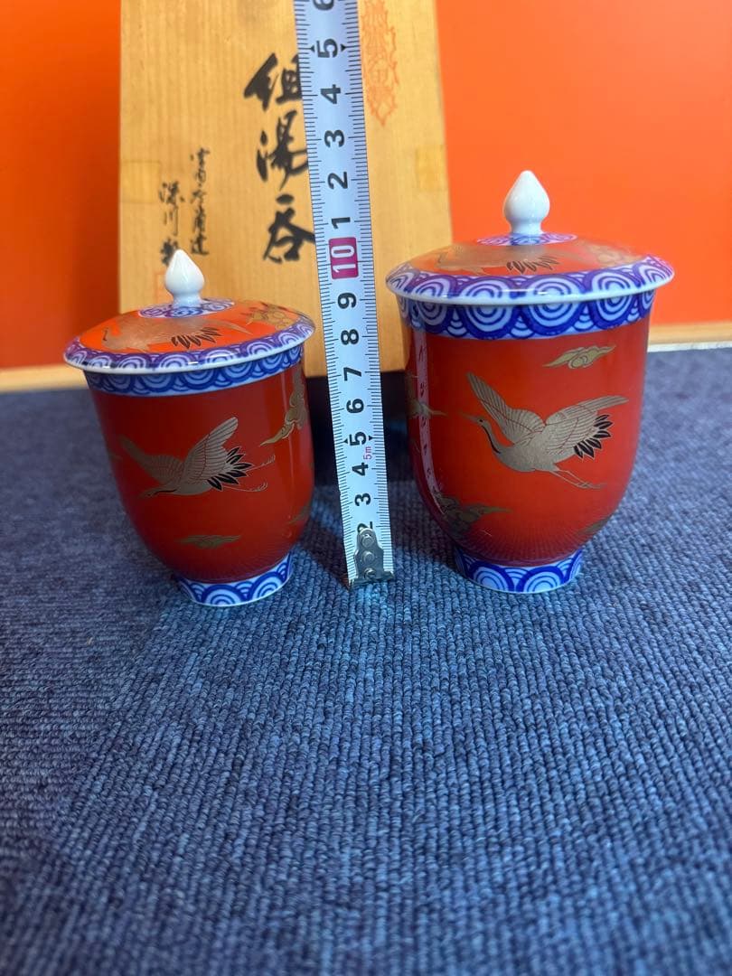 2019 深川製磁 染錦手波鶴紋　組湯呑　蓋付　未使用