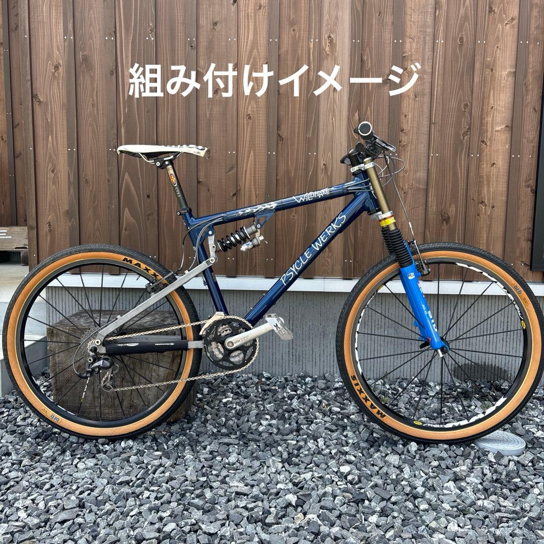 マビック　クロスマックス　26インチ