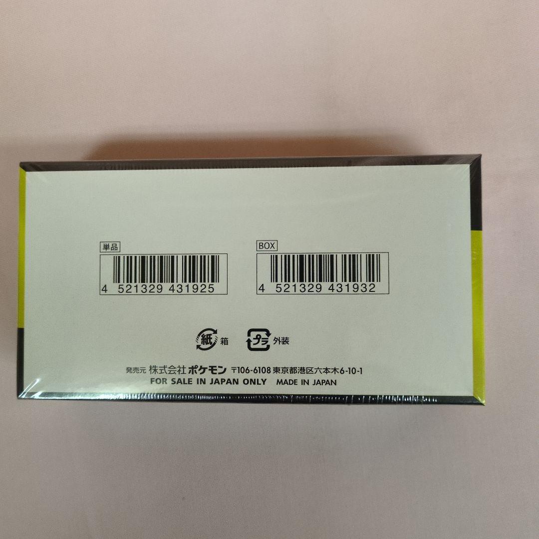 【新品未開封シュリンク付き】ポケモンカードゲーム メガドリームex 10BOX