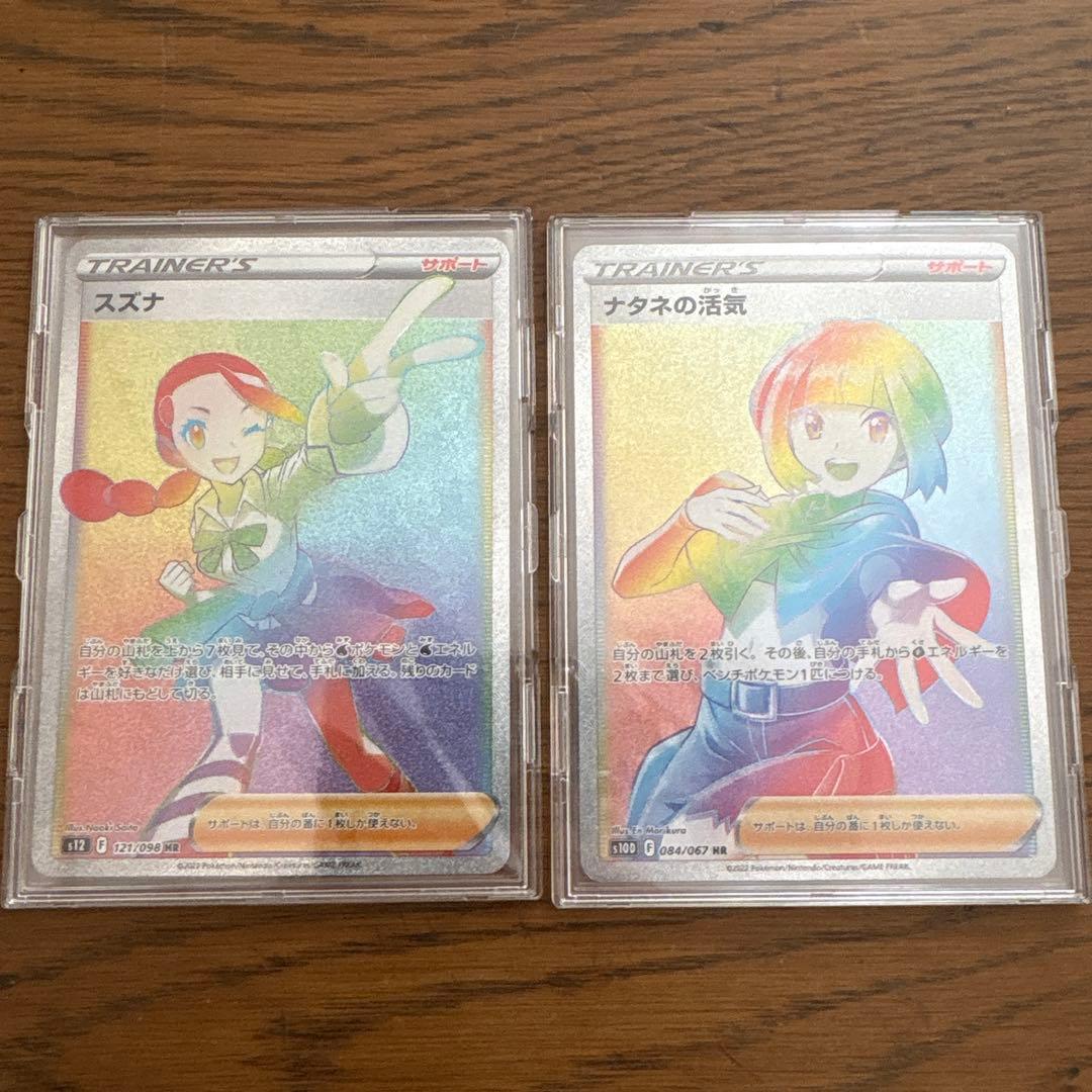 ポケモンカード 11枚セット ブラッキーV ミュウツーv 引退品