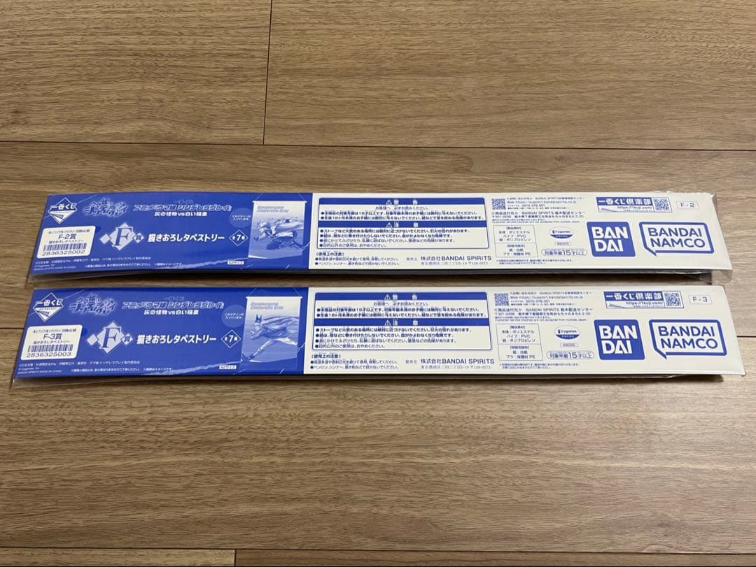 オグリキャップ ラストワン賞フィギュア 一番くじ ウマ娘 タマモクロスC賞未開封