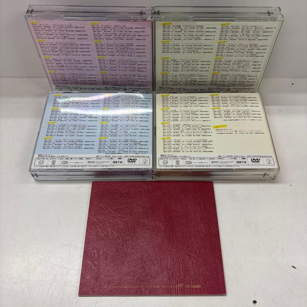 あずきちゃん DVD-BOX 16枚 特典 巾着袋 ブックレット