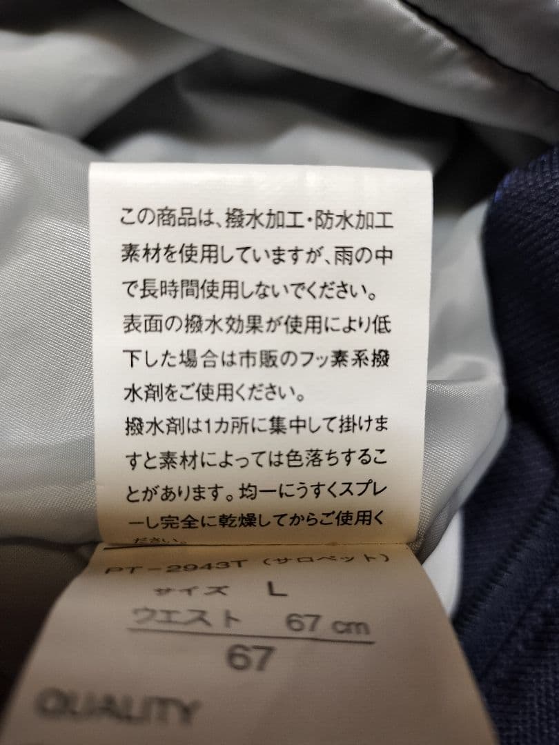 スキーウェア レディース　赤 ネイビー 　新品未使用　①