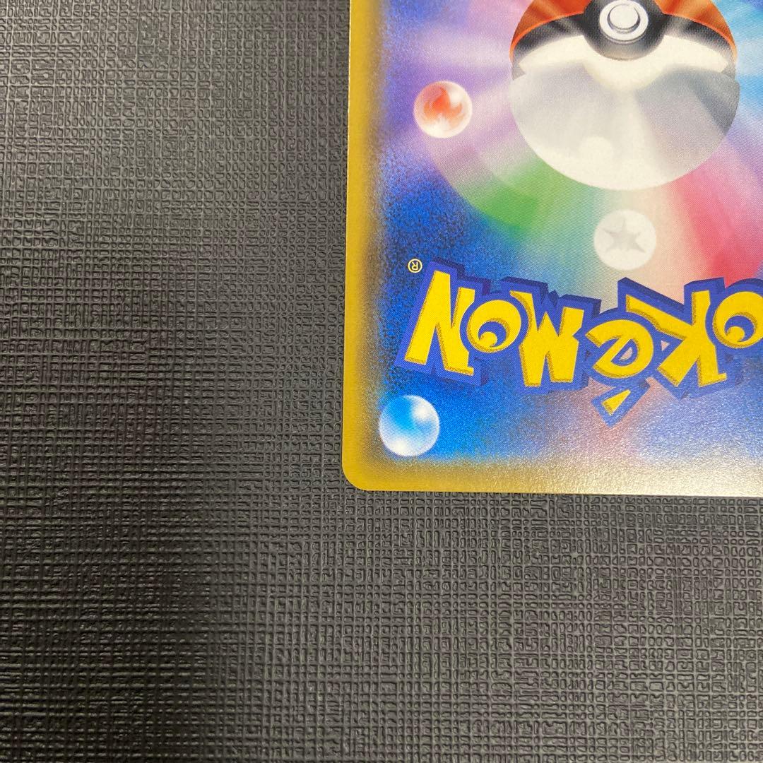 サーナイト&ニンフィアGX SA