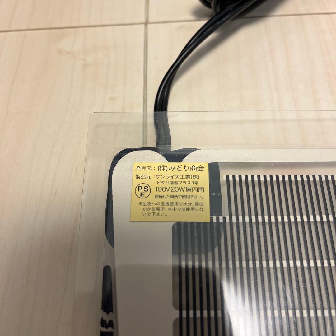 GEX グラステラリウム 4530 （暖突付き） セット