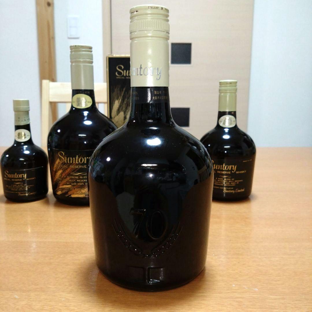 ◆サントリー◆スペシャルリザーブ◆70周年記念ボトル◆特級◆麦穂ラベル◆古酒