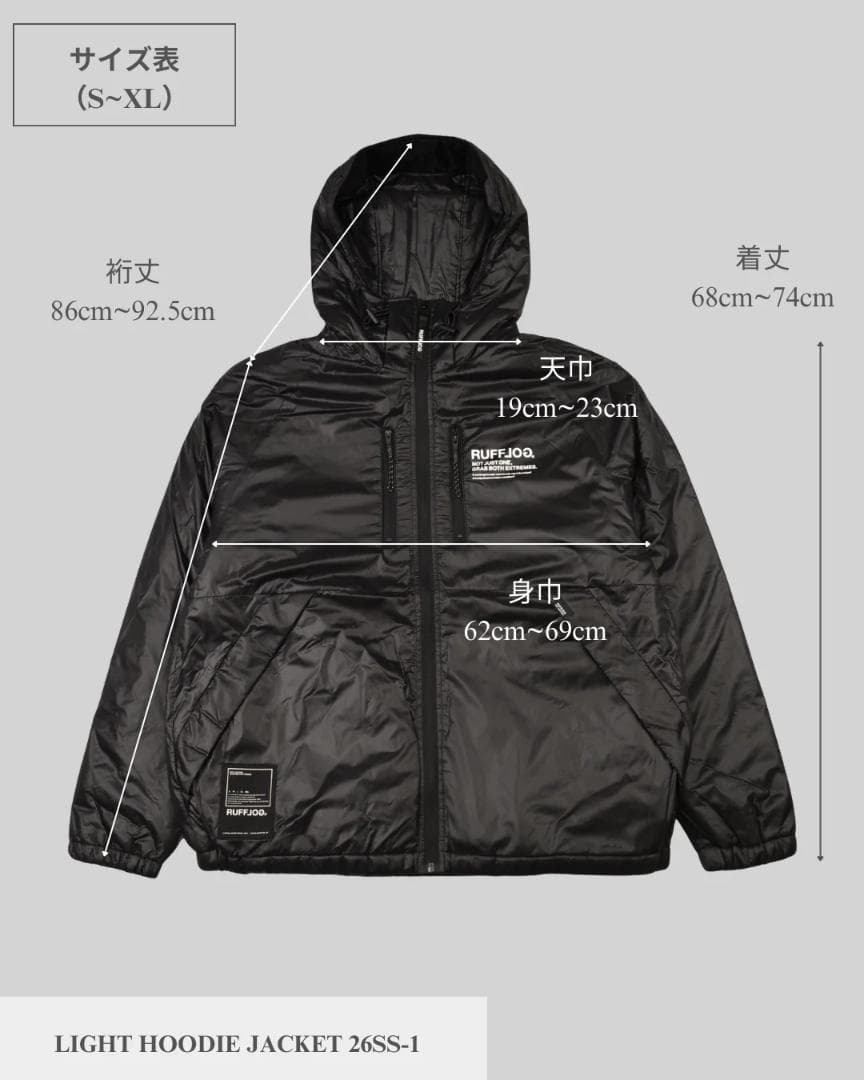 新品 RUFFLOG LIGHT HOODIE JACKET GRAY Sサイズ