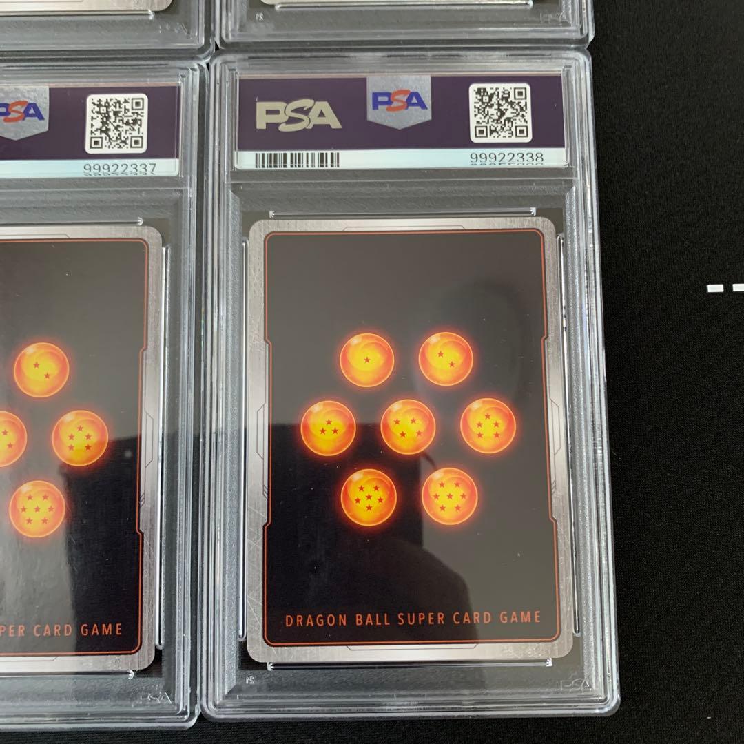 フュージョンワールド　PSA10 連番　かめはめ波　4枚セット