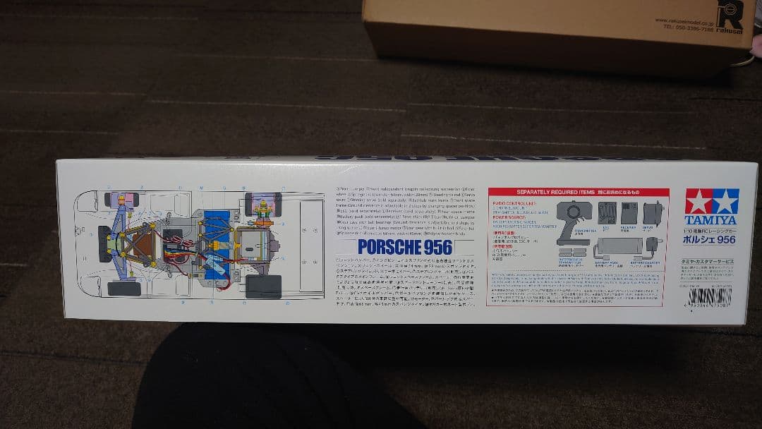 タミヤ 1/10RC ポルシェ956 未組立品