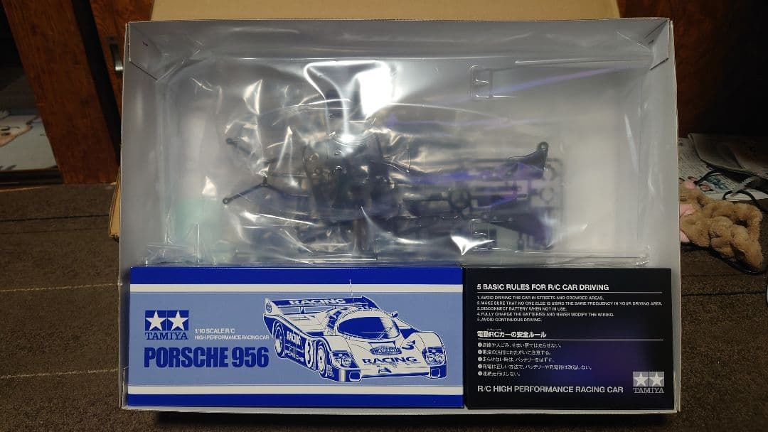 タミヤ 1/10RC ポルシェ956 未組立品