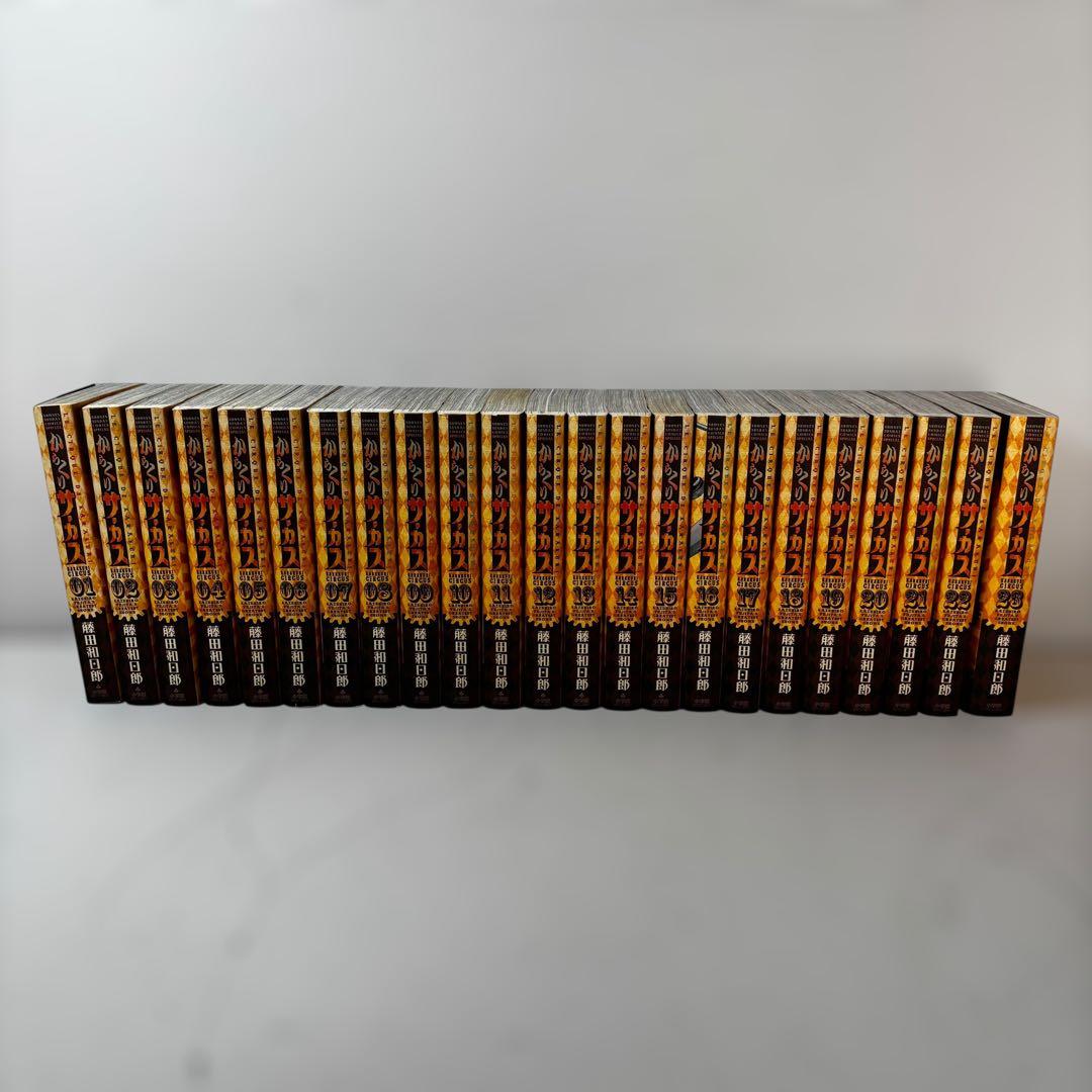 からくりサーカス 全巻 ワイド版