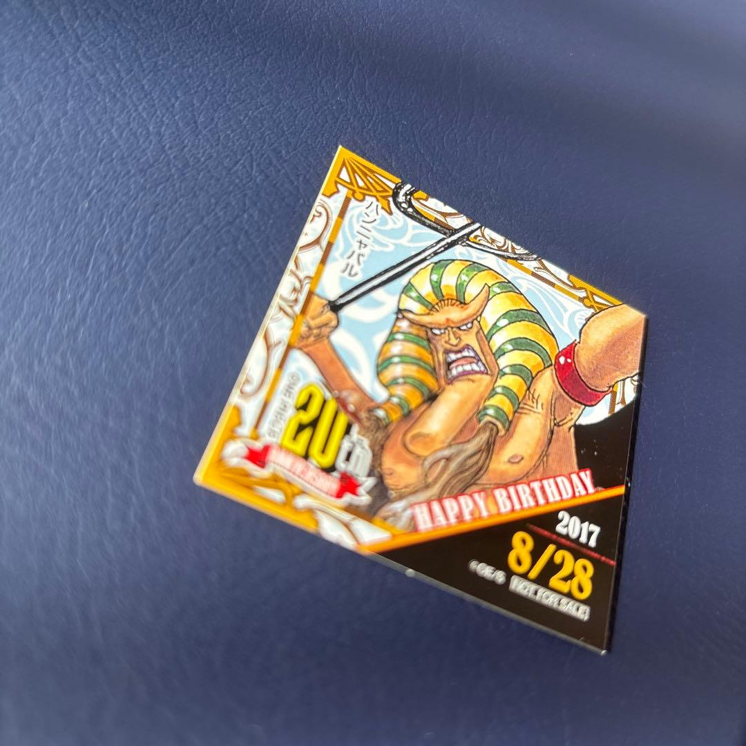 麦わらストア　365日　ステッカー　誕生日　バースデー　8月28日　ハンニャバル